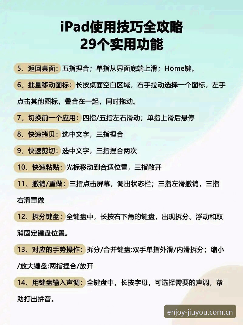九游娱乐平台福利领取完整指南：从入门到精通的高效操作手册