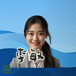 李敏
